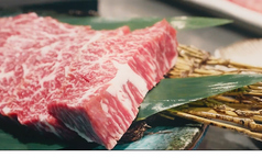本物の和牛の魅力